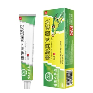 Dermatitis Furoate Mometasone Gel Ointment For Atopic Dermatitis Chronic Eczema 20g
