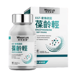 Baolingqing Ergotamine Thiamine Capsules NAD Upgraded Version PQQ Coenzyme Q10 Oral Beauty Supplement 60 Capsules