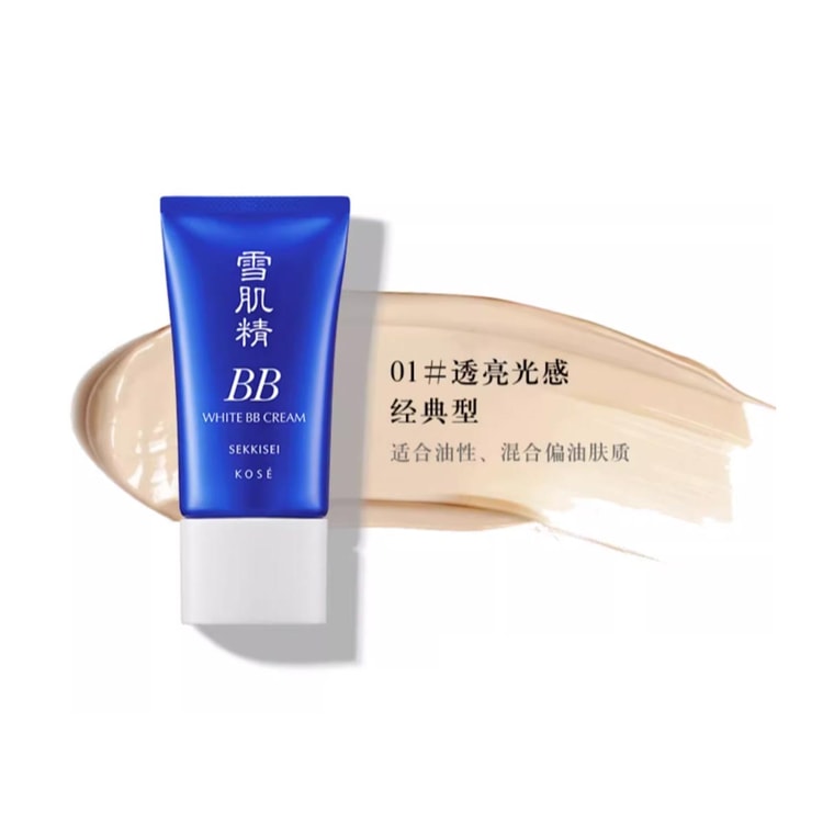 日本直送品】雪肌精 日焼け止め アイソレーション コンシーラー BBクリーム 2-in-1 30g SPF40 PA+++ 02 ナチュラルカラー  Yami