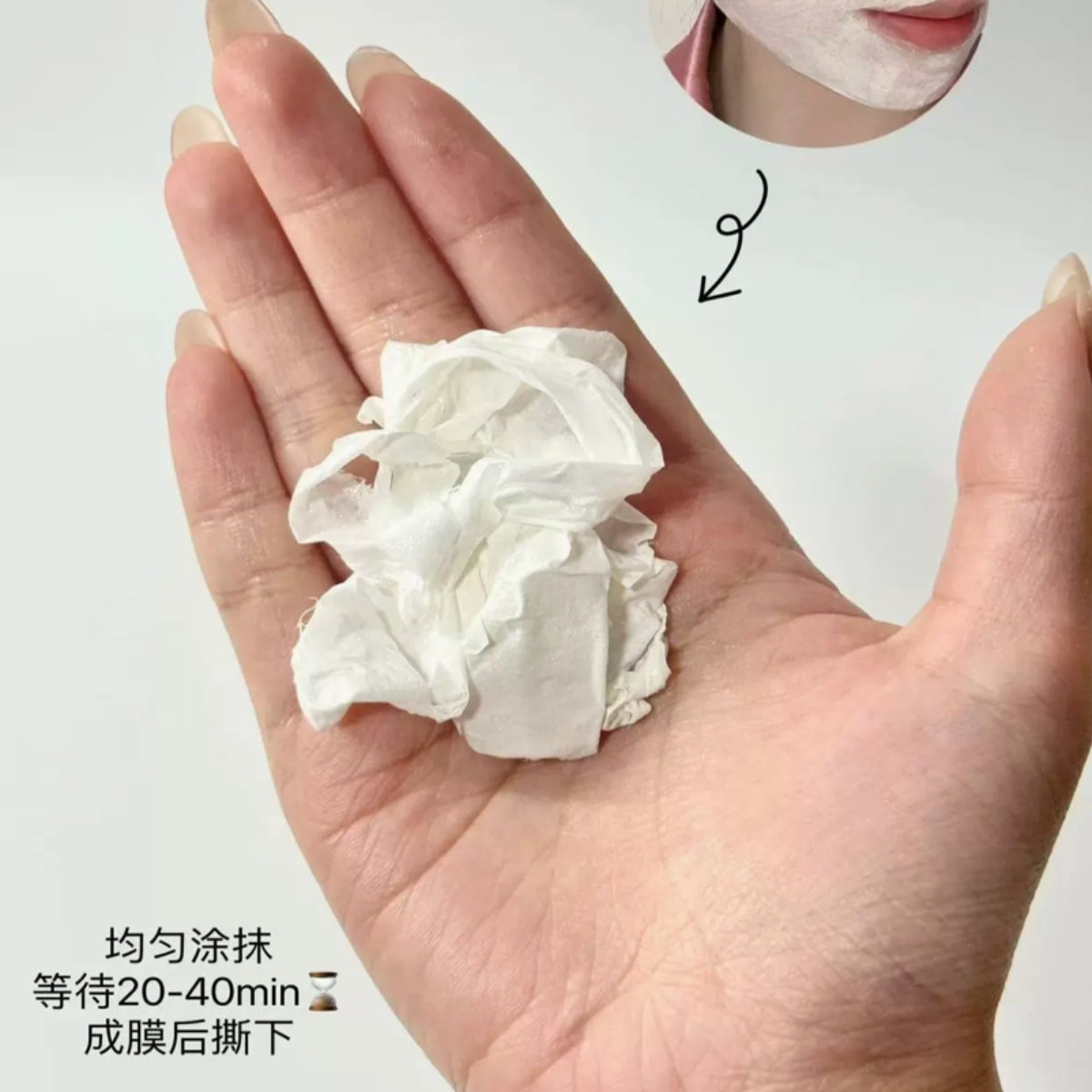 【OMILOVE♡ 】Collagen Mask 6枚入り 香港直送】韓国産 合資会社 コラーゲンピールオフマスク 65g