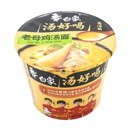 Bowl Instant Noodle Artificial Chicken Soup Flavor 110g