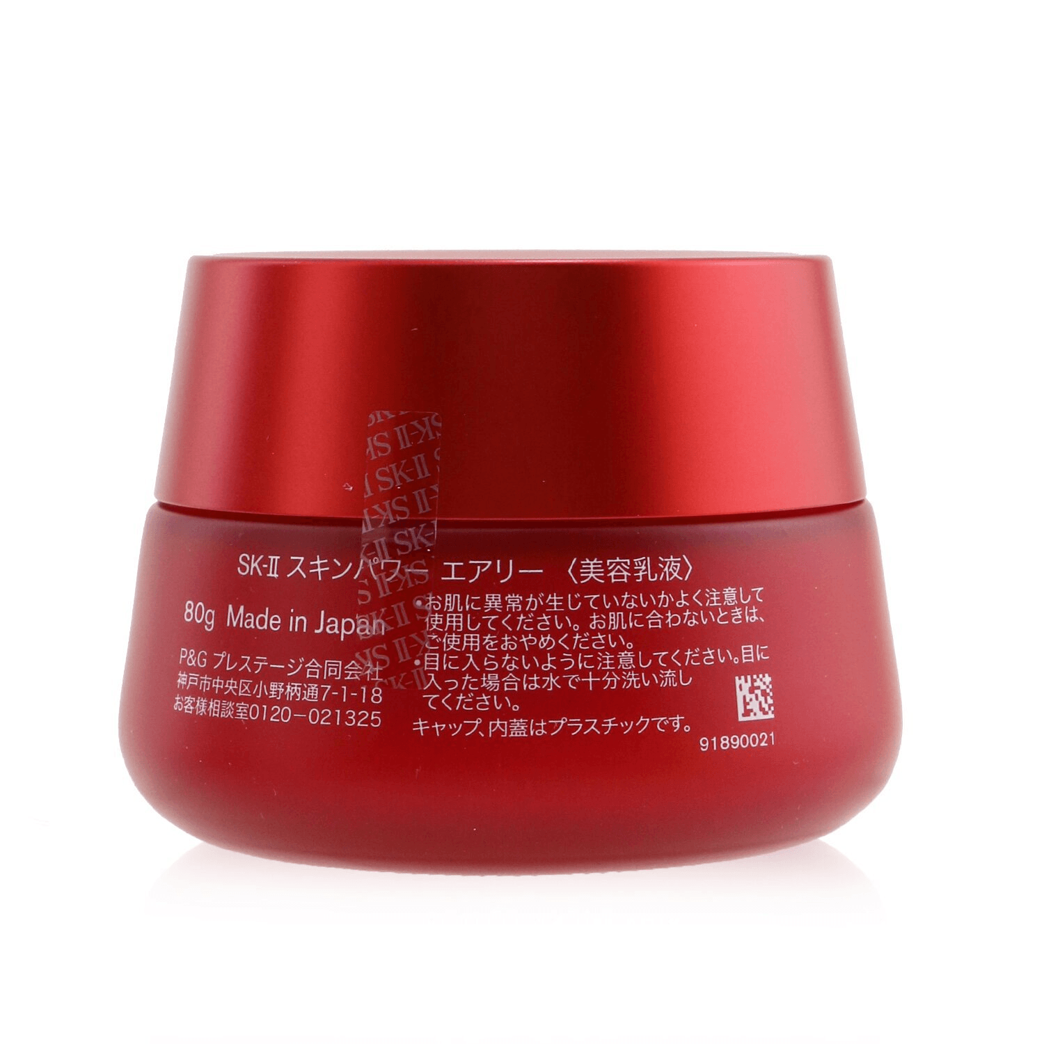 乳液・ミルク SK-II SKINPOWER AIRY MILKY LOTION 80g SK II Skinpower Airy Milky Lotion 80g/2.7oz - Yami.com