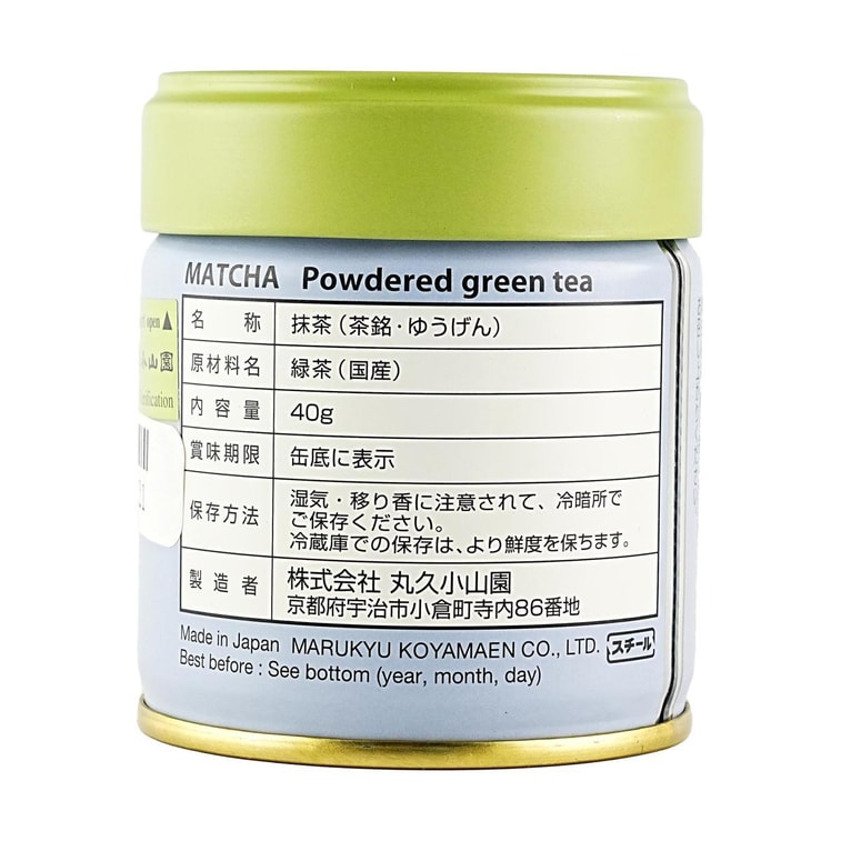 Matcha Powder Yugen,Ceremonial Grade, 1.41 oz【For Lattes, Smoothies, Baking & Cooking】 8