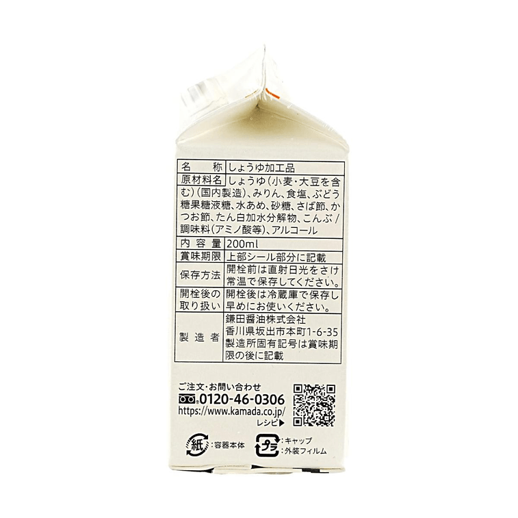 だし醤油 - 日本風だし醤油、6.7液量オンス【麺類、刺身、豆腐に最適】 3