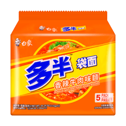 Spicy Beef Flavor Instant Noodles - 5 Packs* 4oz