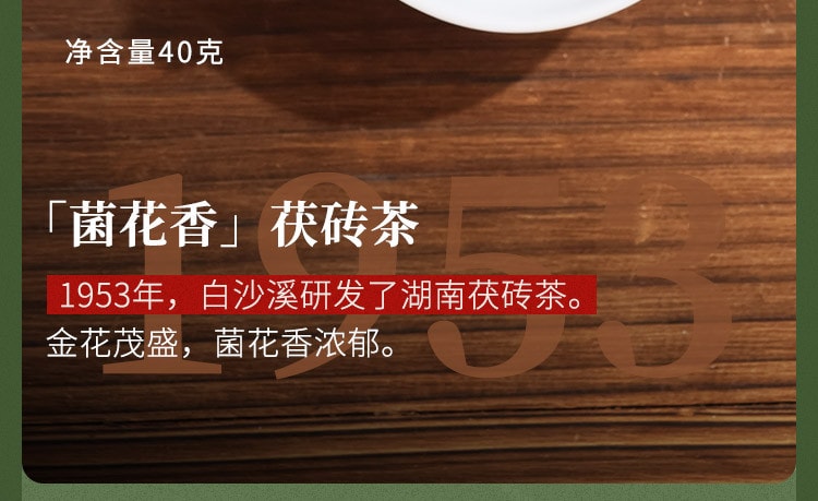  白沙溪 【美國現貨秒發】 安化黑茶風味品鑑禮盒 匠心品質 一次品嚐全品類七種安化黑茶 七趣集 驅寒溫潤 養胃消食 新年送禮 附贈風味手冊 黑茶入門必選 200克