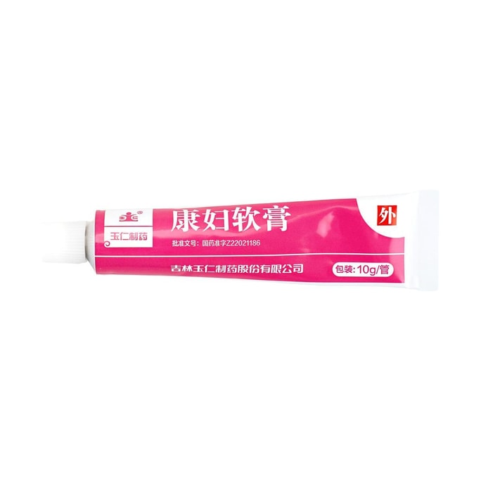 Yuren Kangfu Ointment 10g