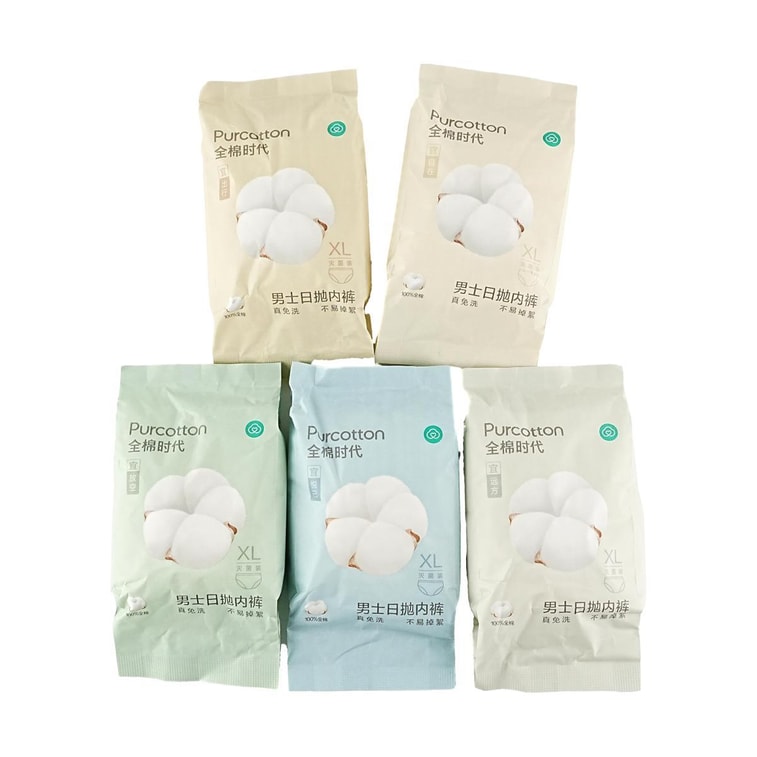 PURCOTTON全棉时代 男士日抛内裤灭菌装 XL码 5条/袋 13
