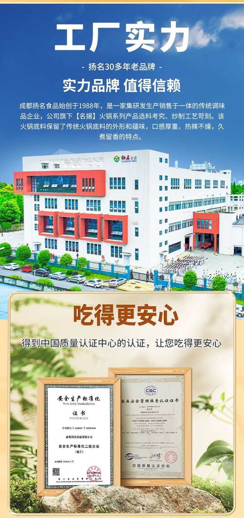 Suqing Oil Spicy Numbing Hot Pot Base 238g*1 Bag