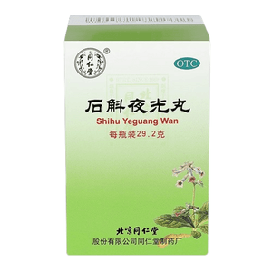 Dihuang Yeguang Pills are used to treat blurred vision caused by yin deficiency and excessive internal heat. Each box contains 29.2 grams.