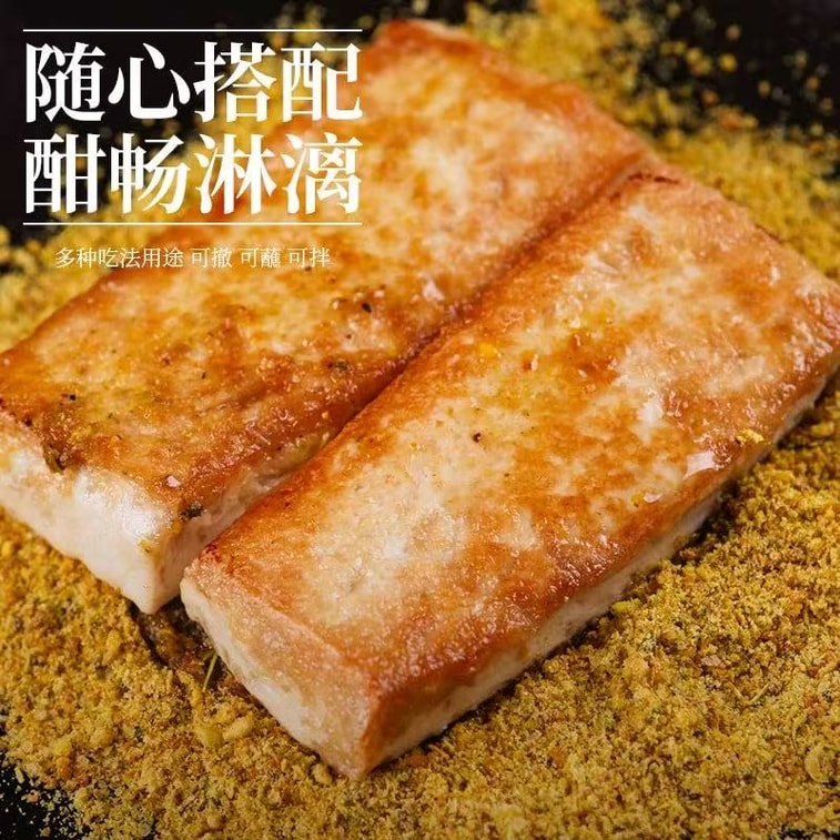 동먼 스트리트 옐로우 매운 찍어 먹는 소스, 바비큐 찍어 먹는 소스, 매운맛, 만능 고추가루 조미료, 55g [찍어 먹는 소스, 드라이 찍어 먹는 소스, 조미료, 훠궈 & 바비큐] 4