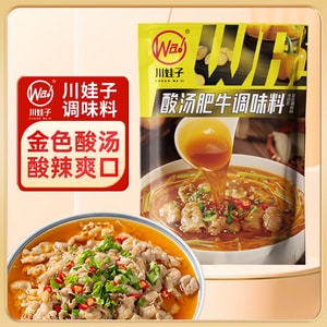 川娃子 地道川味 酸汤肥牛调味料 真材实料260g 火锅底料金汤酸菜鱼调料 酸汤米线酸汤火锅底料 【黄灯笼辣椒酱、泡椒、泡萝卜、泡青菜】酸酸辣辣 爽口诱人