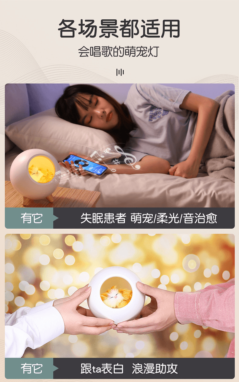 自由星 蓝牙音箱夜灯 氛围灯二合一 白色 单个装