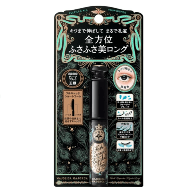Japan Shiseido Majolica Majorca Waterproof Long Lasting Curl Mascara EX #BK999 Black 6g