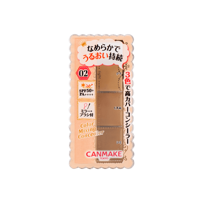 CANMAKE Color Mixing Concealer 3 Colors 02 Natural Beige 1pc