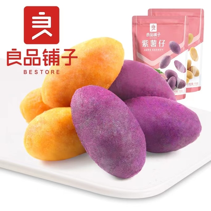 Purple Potato Breakfast Snacks 100g