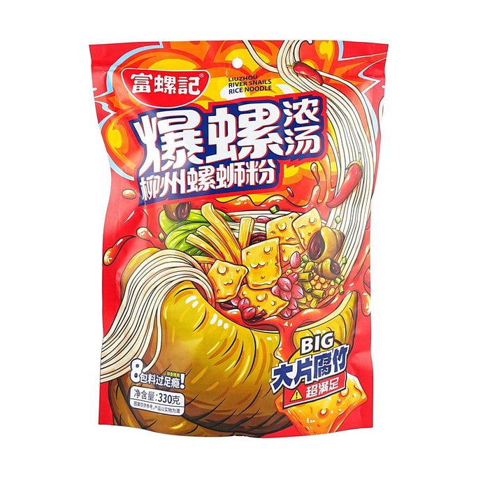 富螺記 柳州螺螄粉 水煮型 爆螺濃湯款 330g【大片腐竹超滿足】【豐富8包料】