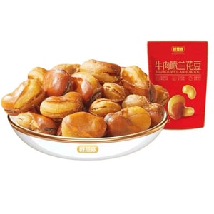  好想你 牛肉味蘭花豆 蠶豆 120克 顆粒飽滿 鹹香酥脆 連殼都很酥