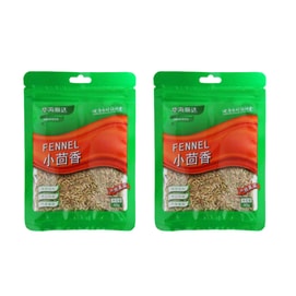Fennel seasoning, marinade, barbecue sprinkle, spice, cooking seasoning for home use 40g*2 bags