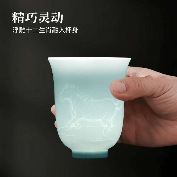 中国直送】景徳鎮 公式陶磁器十二支茶杯 彫刻影青マスターカップ 申 8