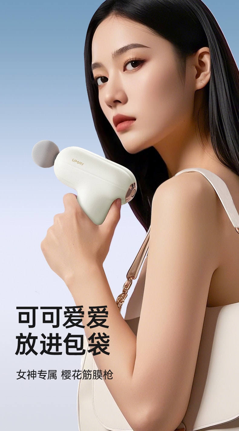 【中国直邮】 佑美 迷你筋膜枪肌肉按摩器男士女生多功能按摩枪颈膜枪静音专业级 象牙白 1个