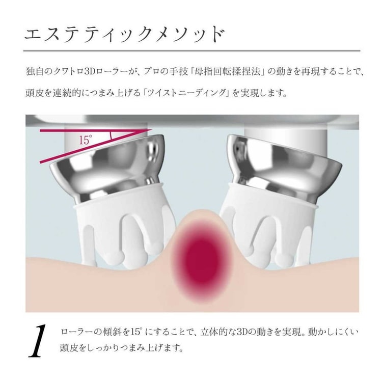ReFa Grace Head Spa RF-GH2114B - Yami.com