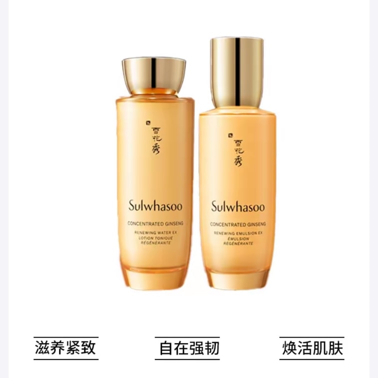 [홍콩 직배송] 설화수 어드밴스드 타임 리셋 아쿠아 리치 워터 & 에멀전 세트 (토너 150ml + 에멀전 125ml) - 인삼 추출물 함유로 노화 방지, 탄력 강화, 보습, 잔주름 개선 효과 - 고급 스킨케어 4