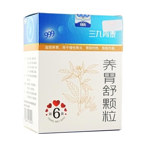 Gentle Stomach Nourishing Granules Herbal Care Formula 2.12oz