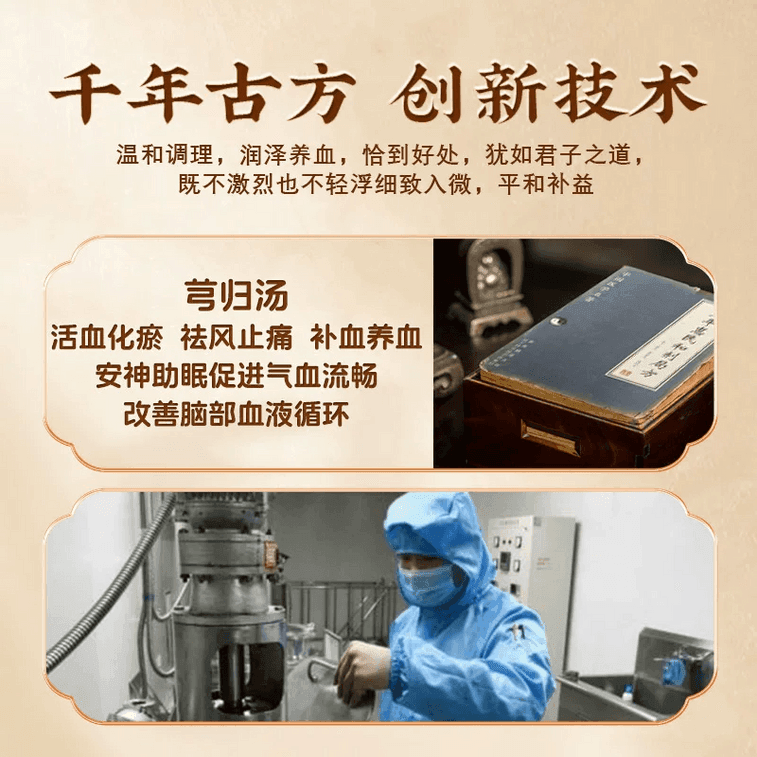 【中国直邮】 达仁堂 舒脑欣滴丸 头痛偏头痛 顽固性失眠 纯中药 安神补脑 助眠 40mg*40丸