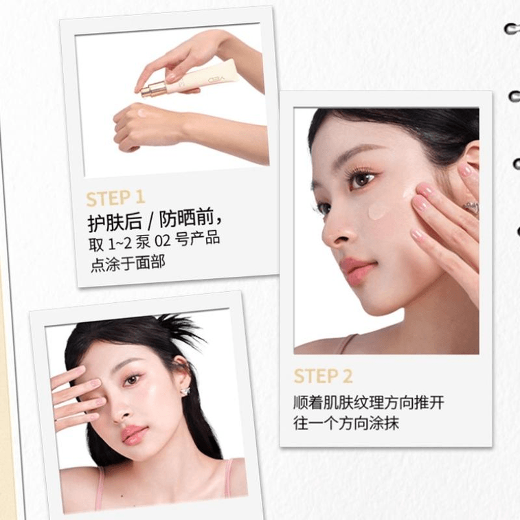 Stick Cream Makeup Before Milk Isolation Cream Nourishing Skin Three In One Cream Dry Skin 02 Light Feel Qinemun 40g*1 3