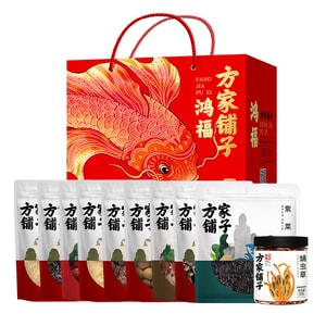 Hongfu Dried Gift Box 1220g – 10 Varieties: Fungus, Jujubes, Shiitake, Longan, Seaweed & Mushrooms. Great For Soups & Hotpot. Premium Box. Perfect New Year Gift.
