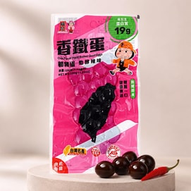 台湾福记 香铁蛋 劲醇辣味 100g【台湾名产】【Q弹紧实】【劲醇辣味】