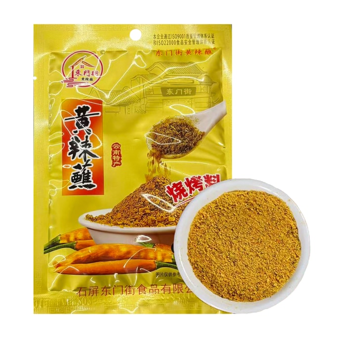 Barbecue dipping sauce Spicy and numbing flavor 55g