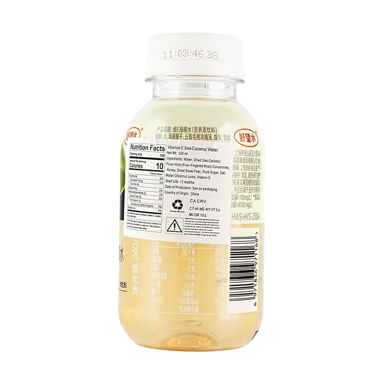 シーココナッツドリンク 8.1液量オンス【電解質とビタミンEが豊富】 3