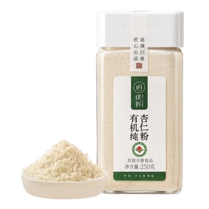 Organic Almond Powder Beverage, Baking, Breakfast, Meal Replacement 250g*1 Bottle