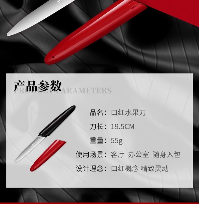 Lipstick-shaped fruit knife with sheath, portable stainless steel, aesthetically pleasing, home and dorm small fruit knife *1 piece