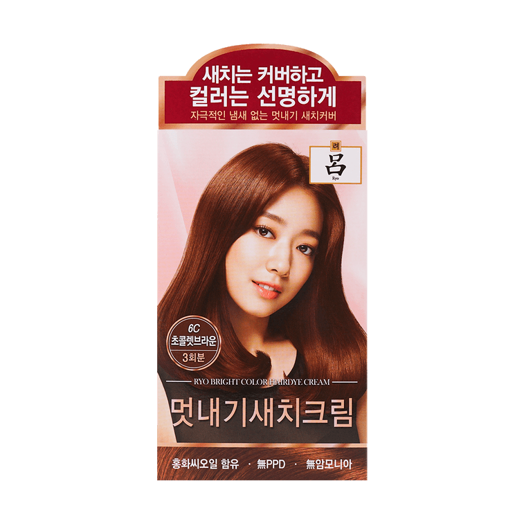 Coffee Brown/Choco Brown Hair Dye #6C, 4.2 oz 17