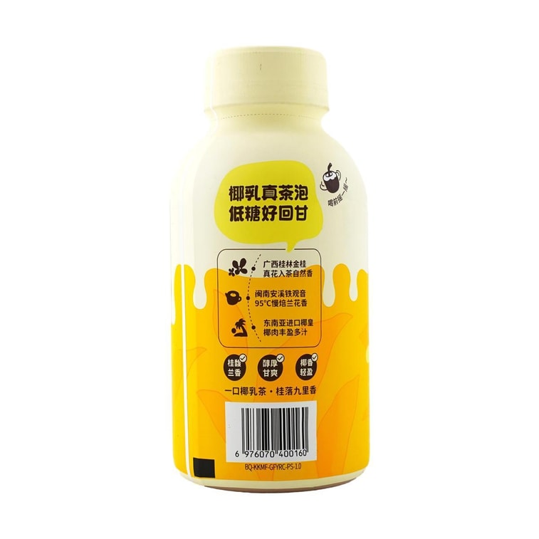 Osmanthus Coconut Milk Tea, 10.8 fl oz *6【6 Packs】 5