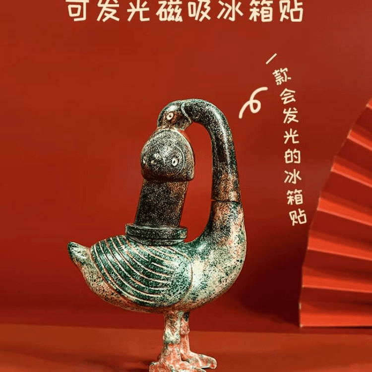 中国直邮】 陕西历史博物馆陕历博彩绘雁鱼铜灯冰箱贴可发光文创磁贴