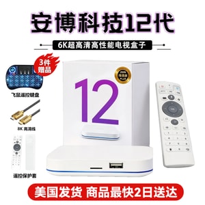 安博 【米国直输】安 博科技 第12世代強化版 スマートテレビボックス 3点ギフト付き 正規販売店
