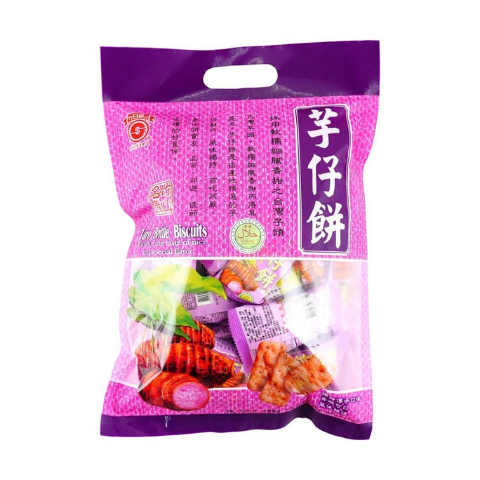Taro Biscuits Value Pack 10.58 oz