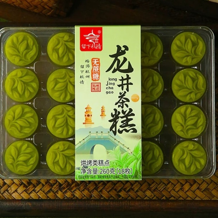 【中国直送】蟹黄酥 220g 12枚 濃厚なカニの風味 サクサクとした食感と新鮮な香りの組み合わせ 中秋の名月のお菓子 ヘルシーな月餅菓子スナック 4