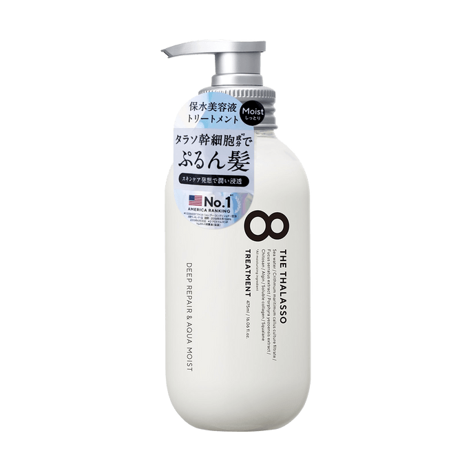 日本8 THE THALASSO涧净 海洋精华护发素 保湿修复 475ml 小红书爆款