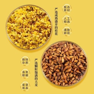 Osmanthus Barley Tea Triangular Tea Bags 25 Bags 125g Natural Barley Aroma & Floral Fragrance Caffeine-Free Refreshing Companion to Cut Through Greasiness Healthy Grain Tea Bags