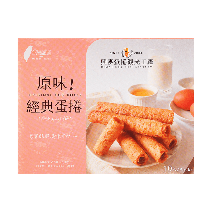 Egg Roll (Original Flavor) 7.76 oz