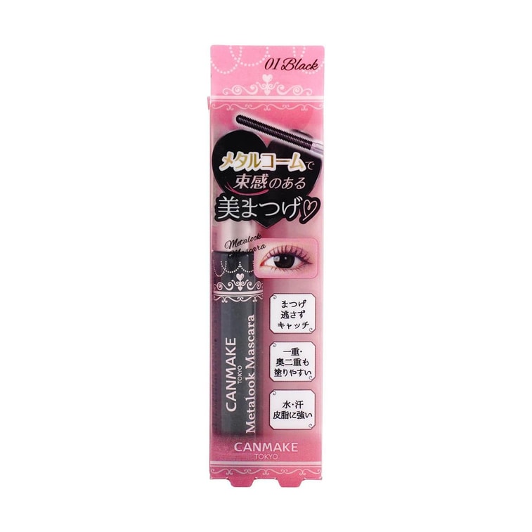 Mascara Metalook, 0.14oz. #01 Noir 5