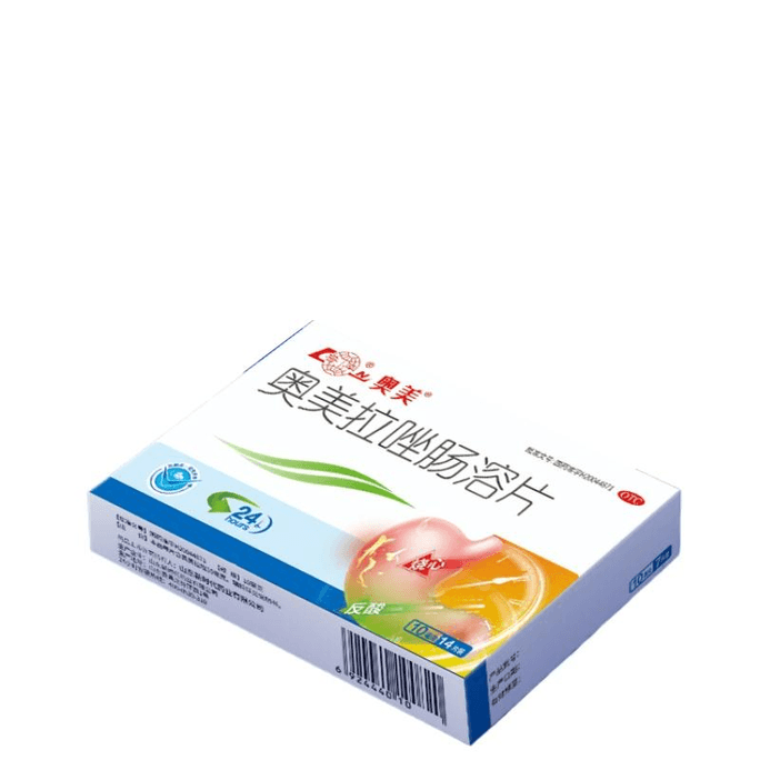 【中國直郵】魯南 奧美拉唑腸溶片胃酸反酸燒心食道炎腸胃炎藥 10mg*14片 * 1盒