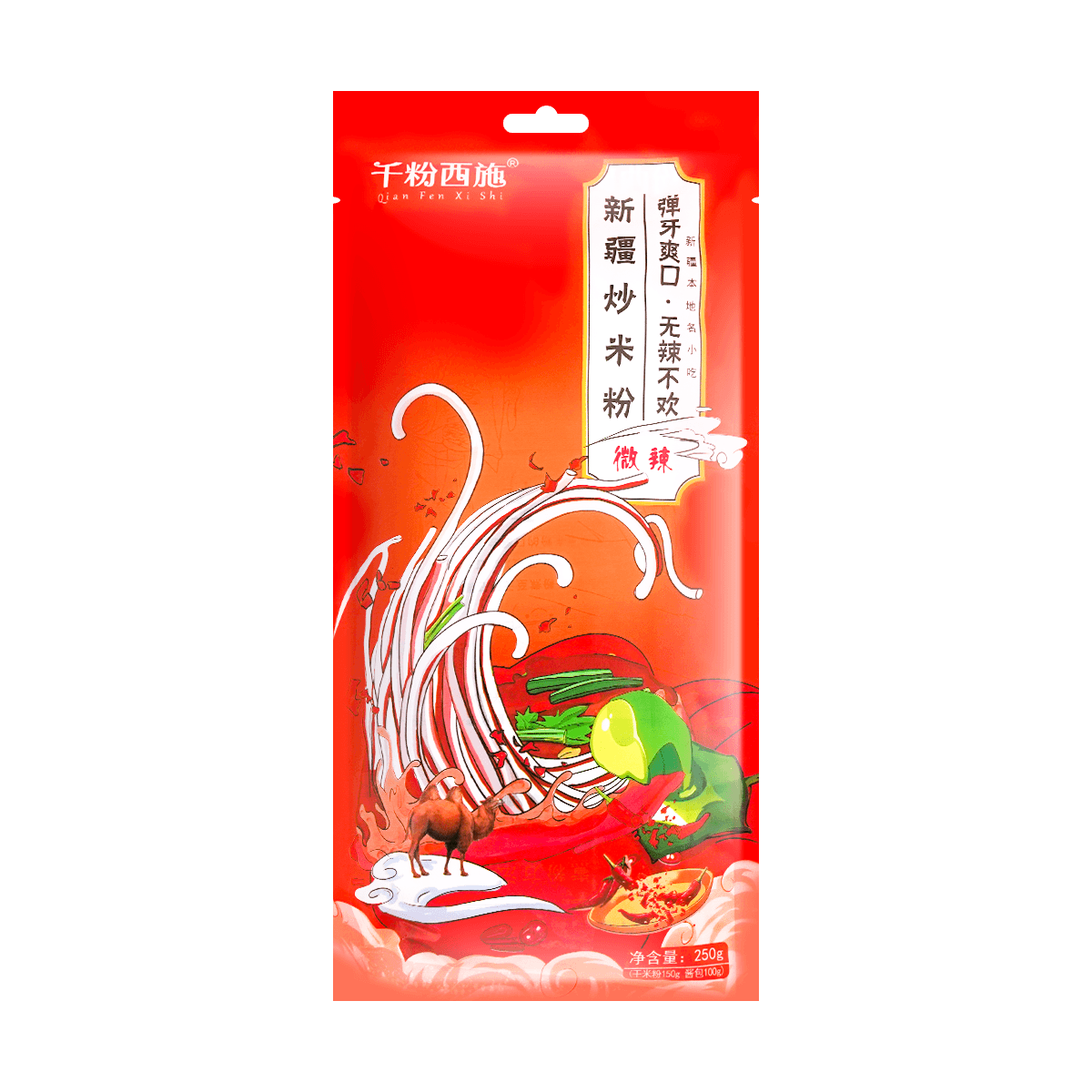 Authentic Chinese Noodles Yami authentic-chinese-noodles-yami