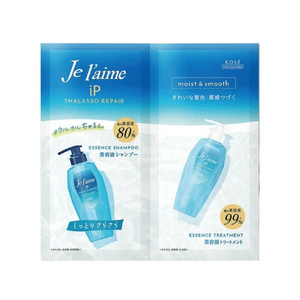 【日本直郵】 日本 KOSE高絲 Juleme iP 海洋修護精華 保濕順滑體驗裝 洗髮10ml+護髮10ml