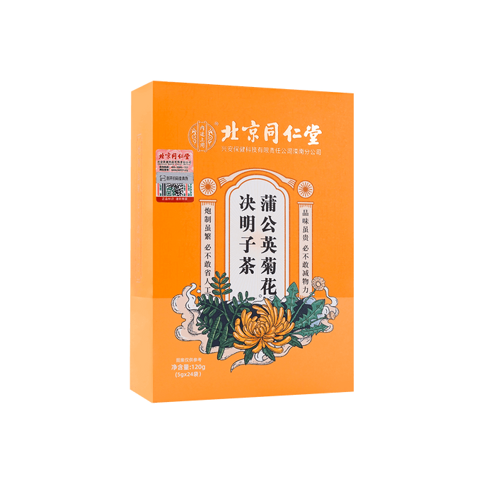 Dandelion Chrysanthemum Semen Cassiae Tea 5g*24 bags